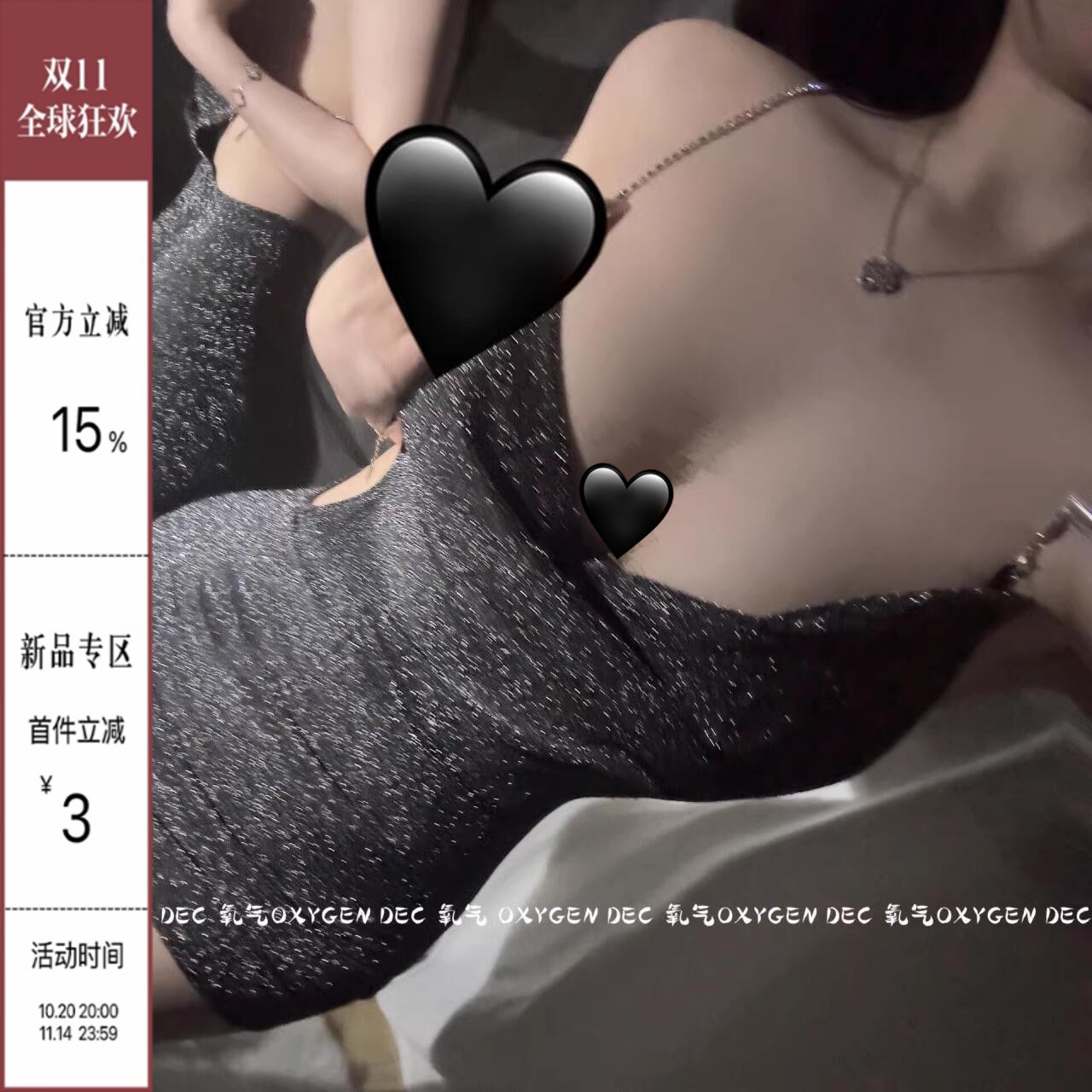DEC微醺状态 纯欲风女性感吊带深连衣裙露背设计感辣妹紧身包臀裙