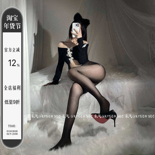 DEC极光玉腿 性感极光细闪薄款女诱惑长筒袜吊带开档美腿丝袜