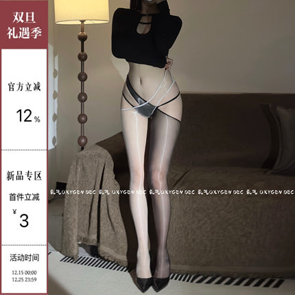 DEC交织 3D超薄极光性感黑丝袜女防勾丝油亮连裤袜纯欲风黑丝袜