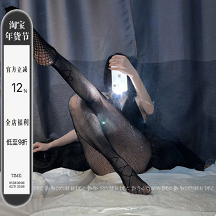 DEC波点交叉*性感辣妹蕾丝交叉绑带印花圆点网袜黑色百搭打底丝袜