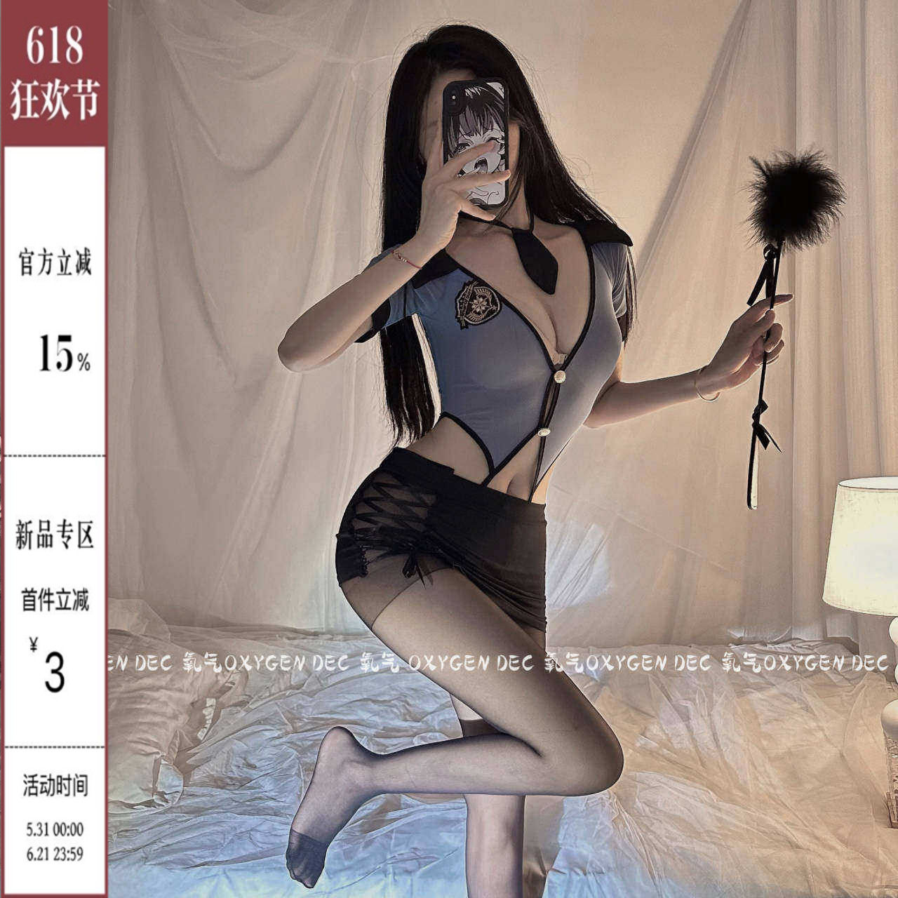 DEC疯狂吧GG 性感女警透视诱惑套装V领cos扮演绑带包臀短裙制服