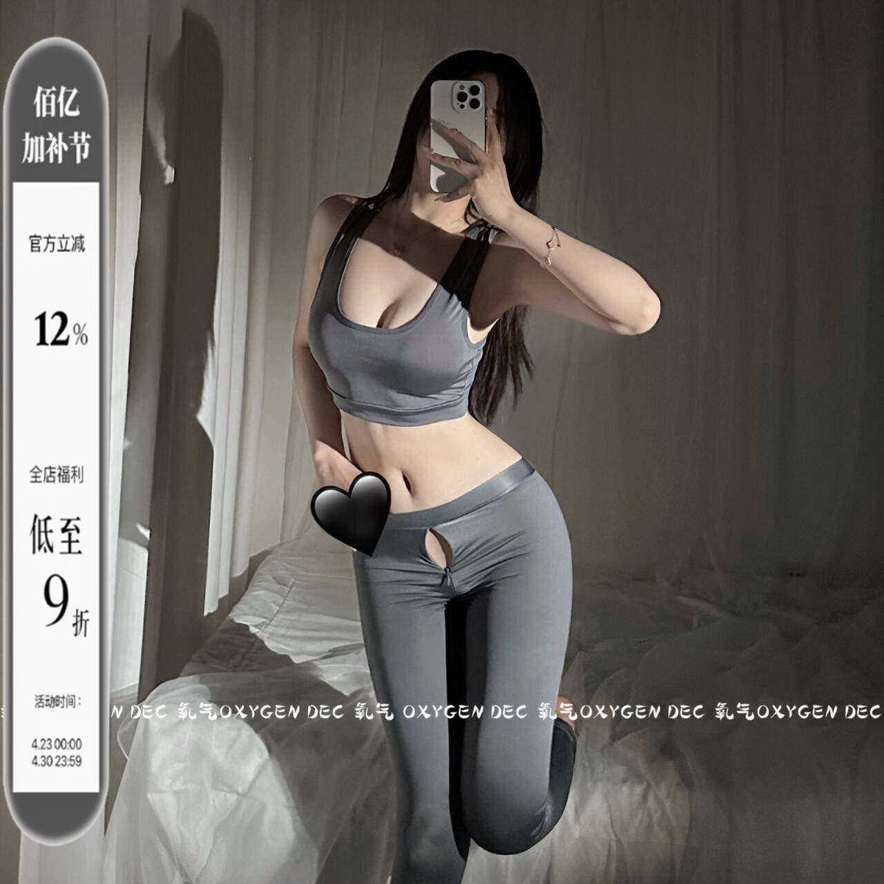 DEC拉开 性感拉链开裆免脱瑜伽服休闲运动显瘦外穿套装