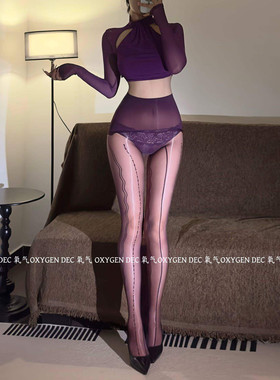 DEC电波 极光油亮超薄连裤袜女性感紫色蕾丝无缝丝袜