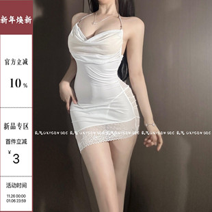 DEC一梦芳华 御姐性感睡衣诱惑挂脖透视吊带裙网纱镂空紧身包臀裙