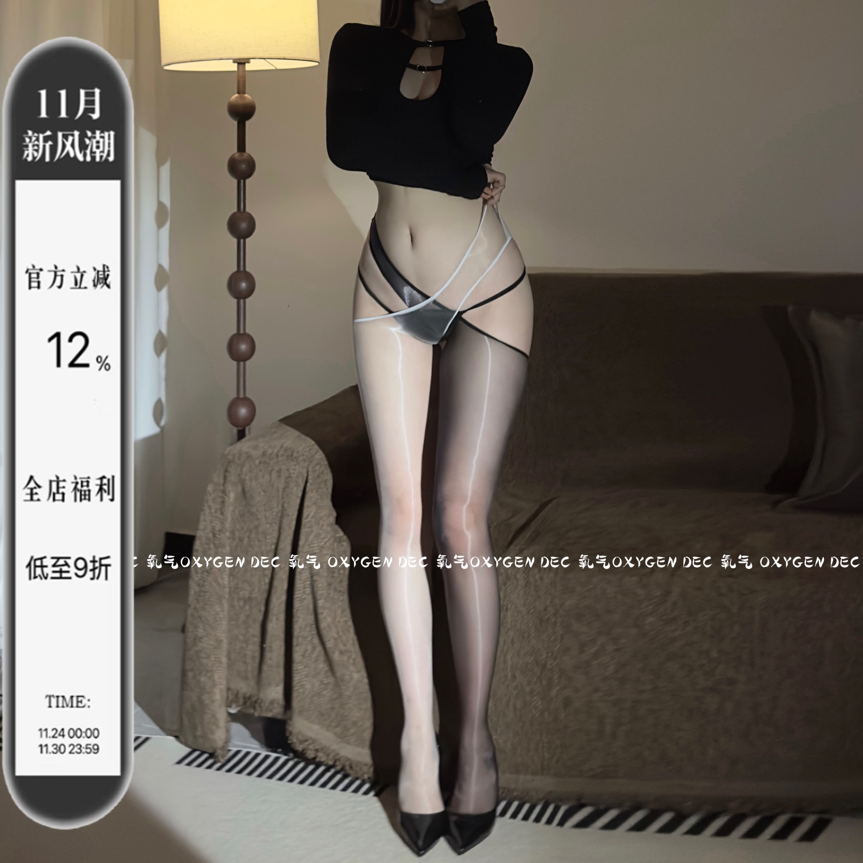 极光性感黑丝袜女防勾丝油亮连裤