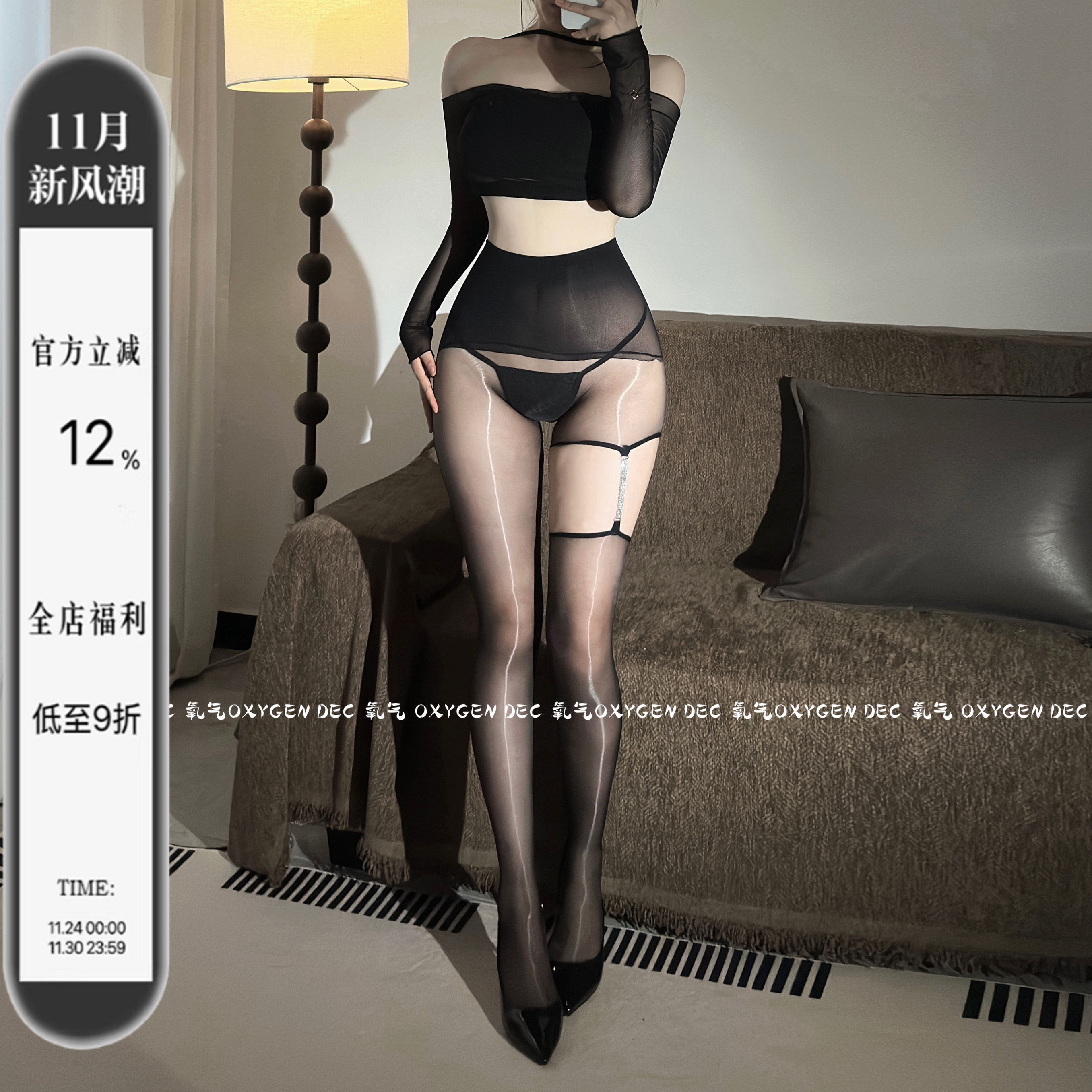 极光性感黑丝袜女薄款防勾丝