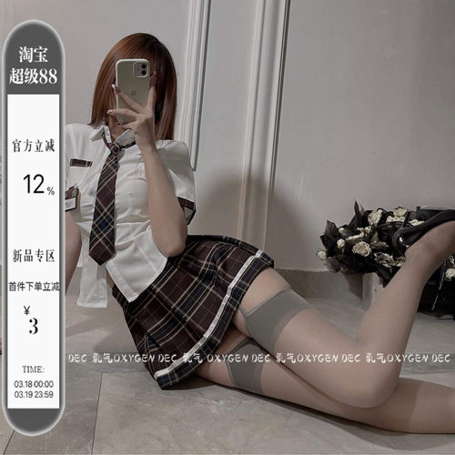 DEC下课等你 性感jk制服学院风OL纯欲情调角色扮演百褶短裙套装
