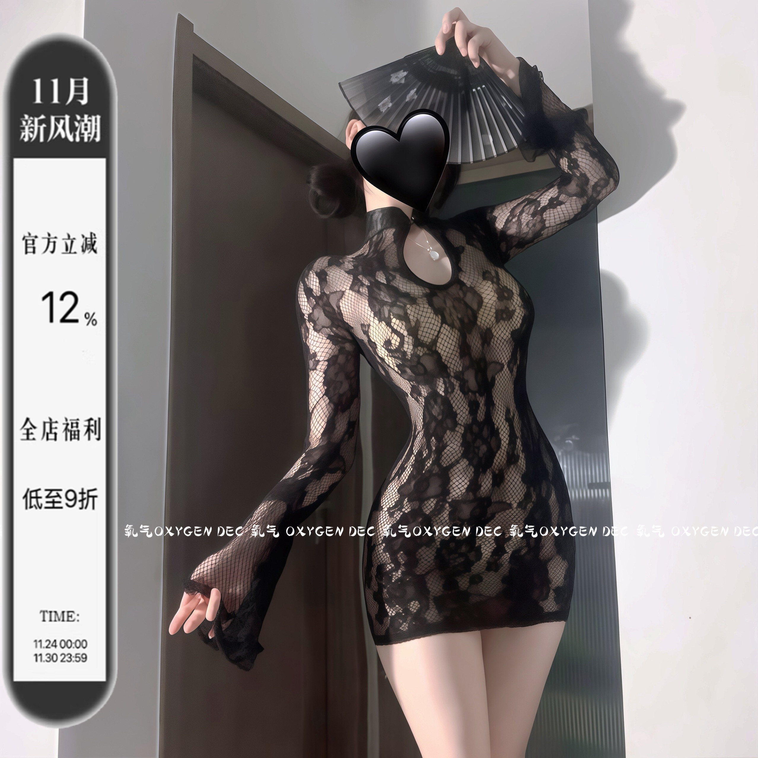 性感透视旗袍制服套装女款