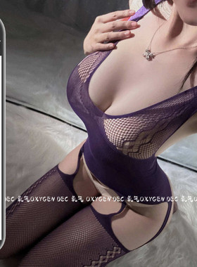 DEC醉心热恋 辣妹性感紫色丝袜一字肩镂空烫钻闪亮修身连体网衣