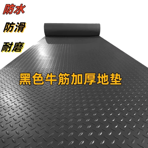 防滑垫PVC厨房防水地毯工厂车间橡胶地板垫室外地毯特厚牛筋地垫