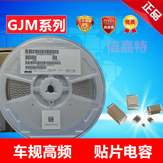 陶瓷电容GJM1555C1H9R0WB01D村田9PF50VC0G/NP00402车规高频贴片