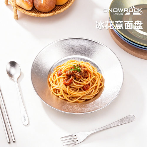 SNOW ROCK纯钛冰花意面盘复古做旧西圆盘餐盘餐厅家用大盘子餐具