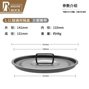 (无LOGO)纯钛锅盖(多款可选)单独盖子通用型食品级纯钛盖子