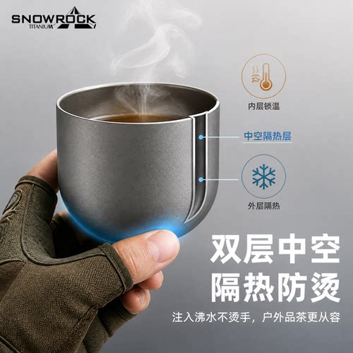 180ml户外纯钛双层公道杯分茶器功夫茶具滤茶器露营耐热泡茶水杯