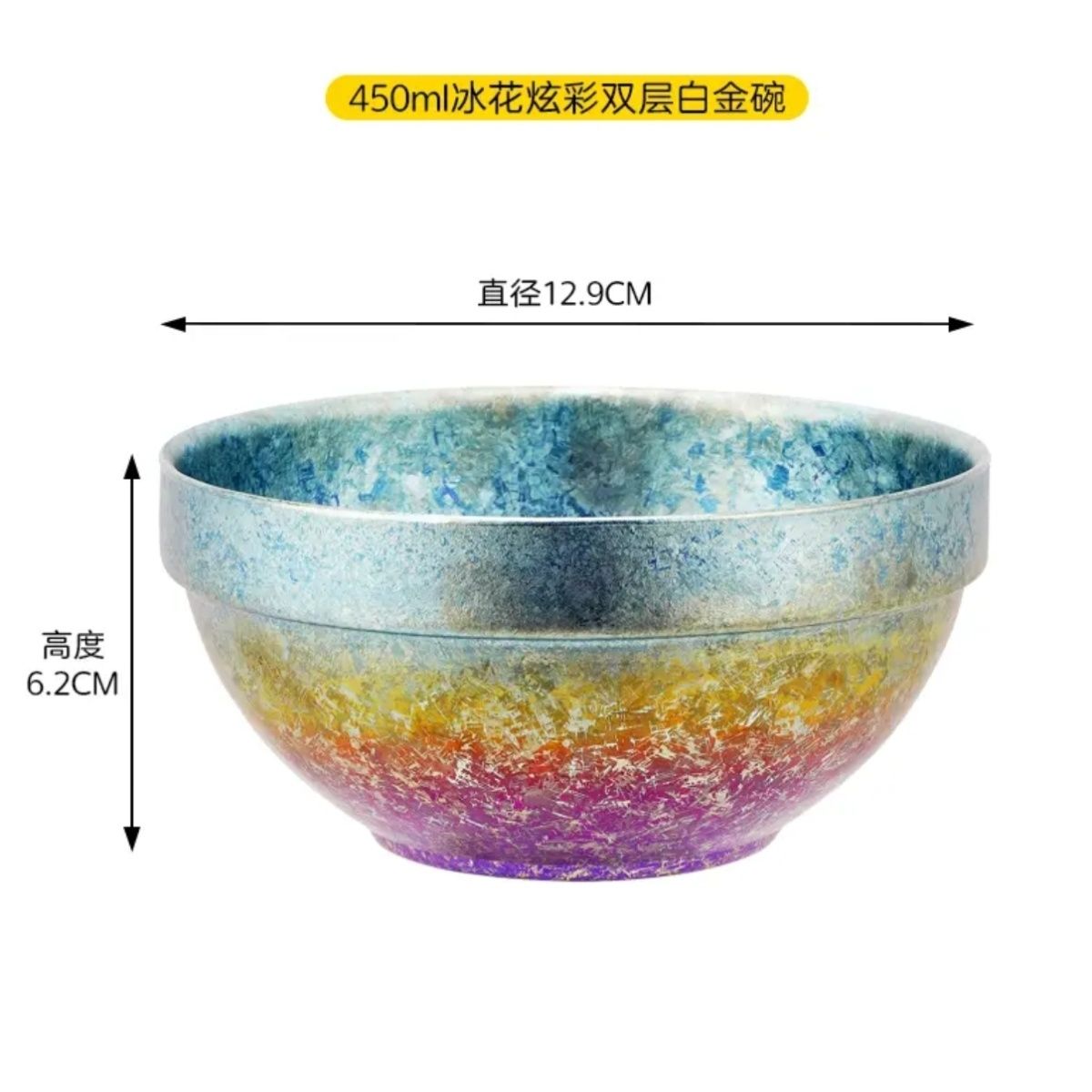 450ML纯钛碗大冰花白金碗结晶双层碗饭碗精致大容量【福利价】