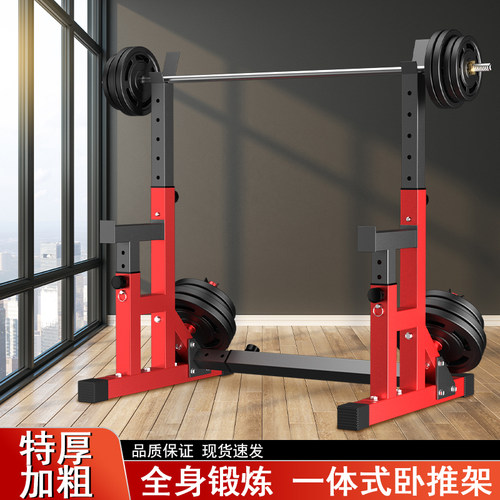 正昕卧推深蹲架举重杠铃架健身器