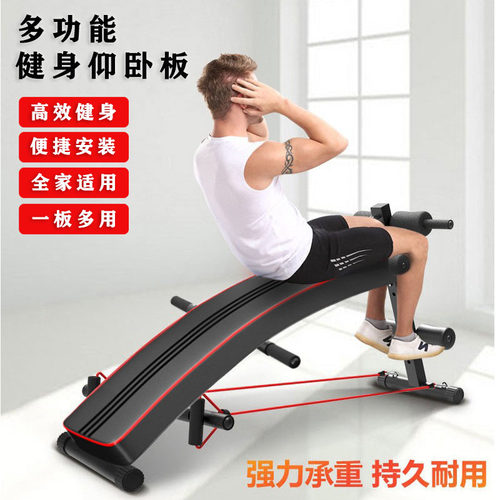 正昕仰卧起坐辅助器卷腹肌哑铃凳