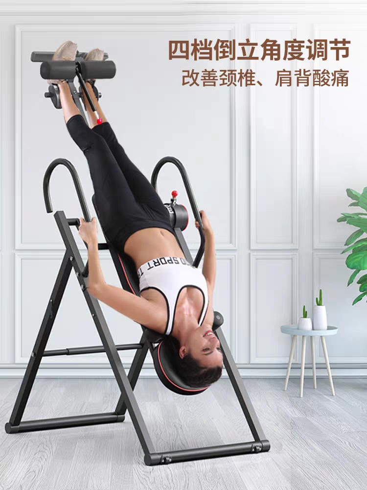 迈康倒立机家用健身器材倒吊牵引辅助神器倒立器家用拉伸腰椎颈椎