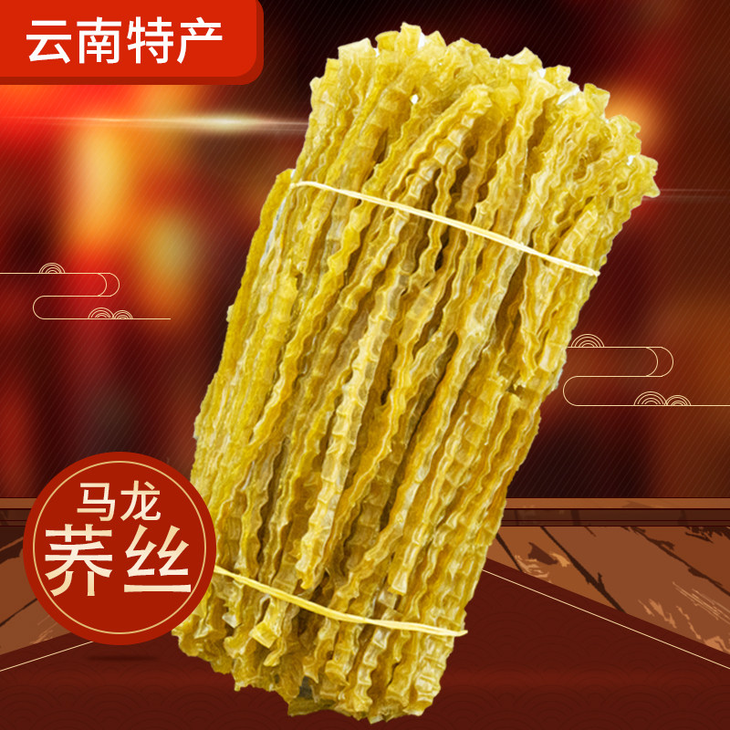 马龙荞丝500g云南特产五谷粗粮散装干荞丝苦荞条下酒菜油炸锅巴