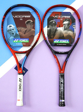 YONEX/尤尼克斯网球拍07VC/98/100vcore莱巴金娜全碳素旋转专业拍
