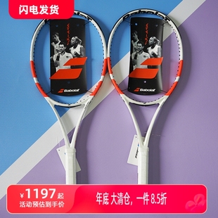 百宝力Babolat百保力2024蒂姆PS100网球拍PureStrike全碳素专业拍