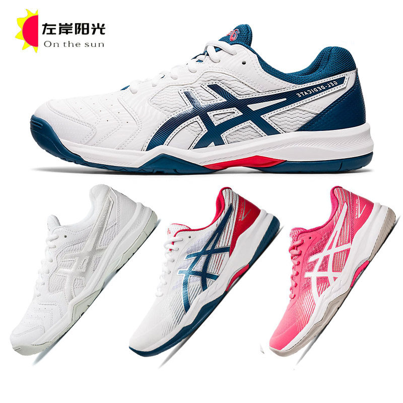 ASICS/亞瑟士運動鞋網球鞋男女 GEL-DEDICATE 6 1042A067-101透氣在類目 運動鞋new, 網球鞋中 - 來自Buy2taobao.com提供專業的淘寶代購服務