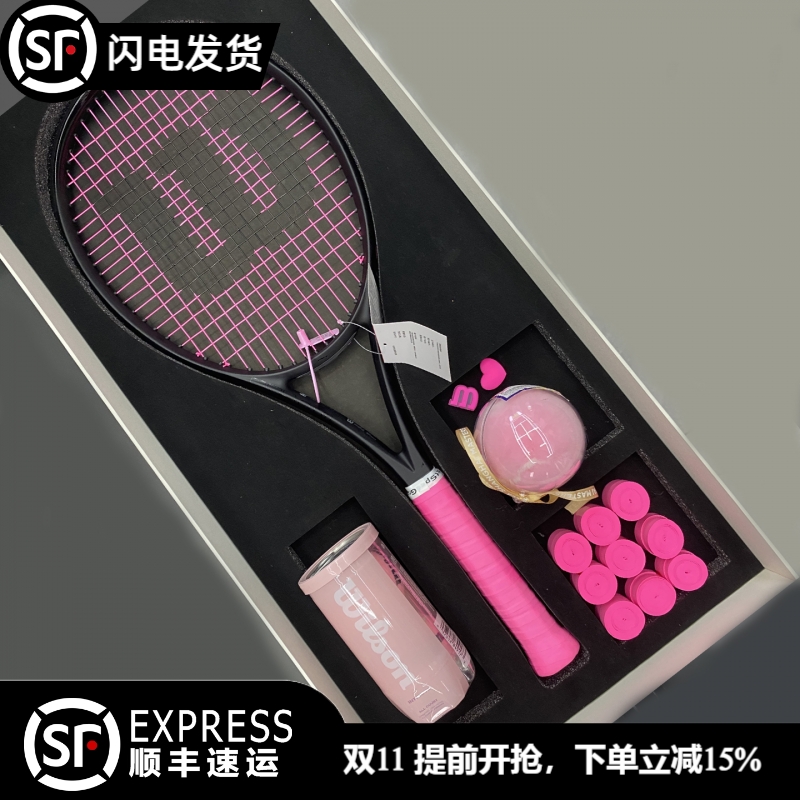 WilsonULTRAV4男女专业网球拍