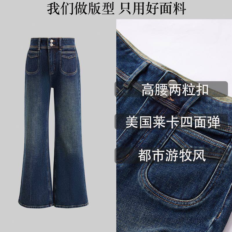 加绒两粒扣高腰窄版直筒 都市游牧风狩猎装口袋抓绒牛仔裤*YL216