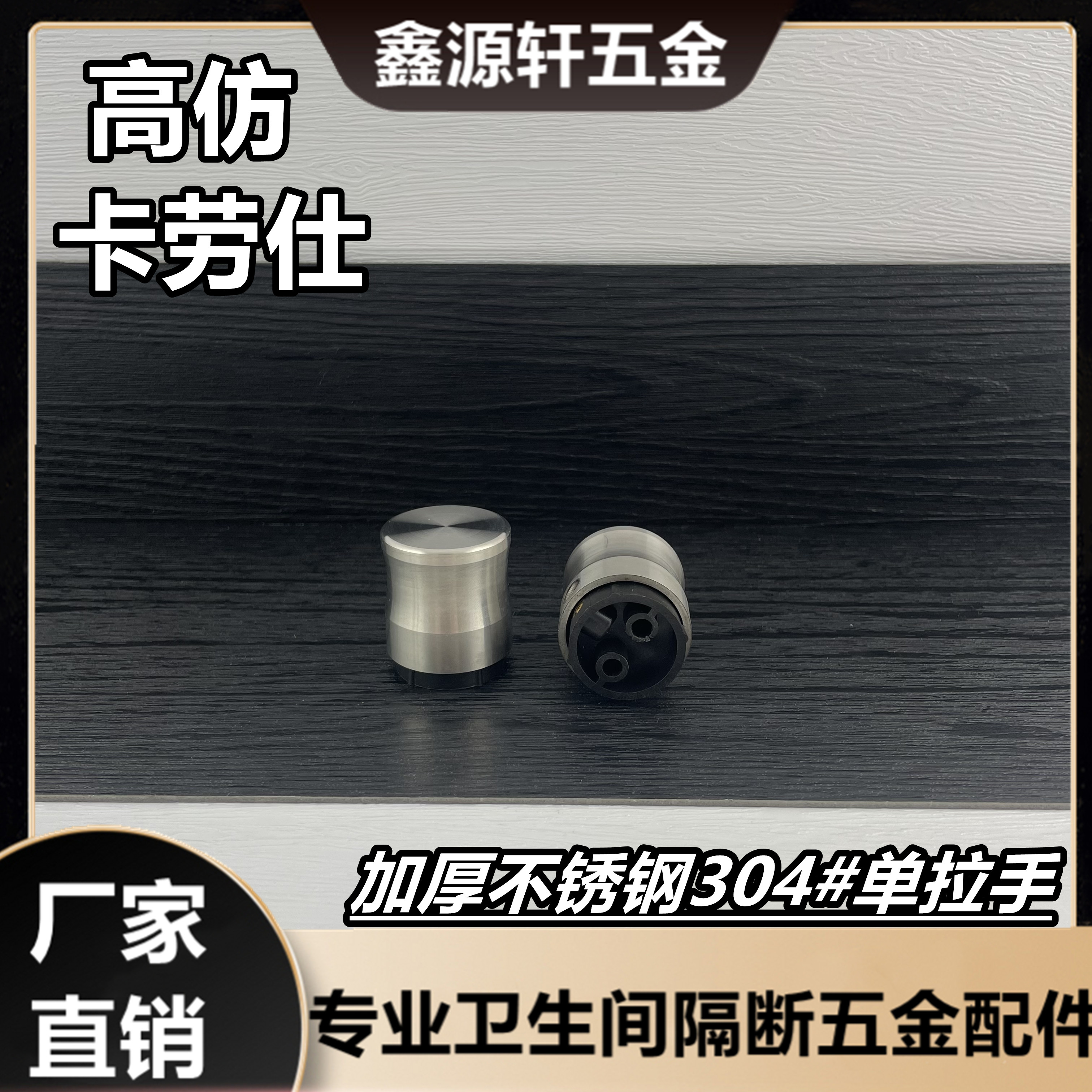 公共厕所门把手304不锈钢