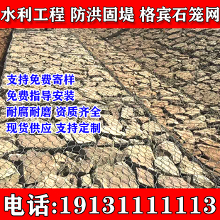 湖南长沙镀锌石笼网包塑格宾网河道格宾石笼网护坡雷诺护垫铅丝笼
