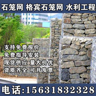 重庆厂家镀锌石笼网格宾网河道格宾石笼网箱护坡铅丝网固滨笼雷诺