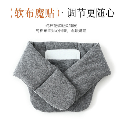 纯棉花护颈椎护脖小围脖脖套神器