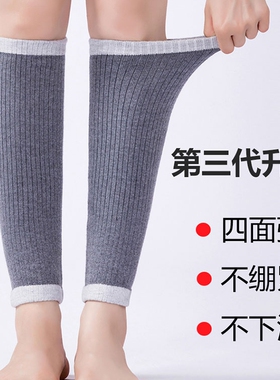 护小腿男女保暖护脚踝空调房防寒
