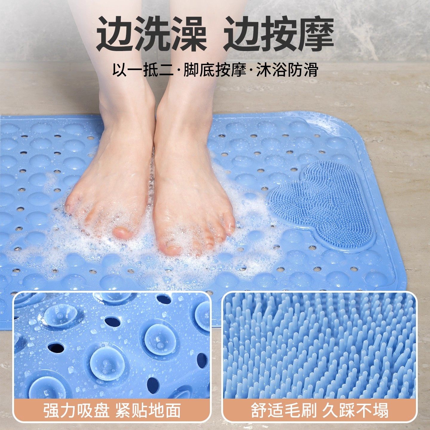 浴室防滑地垫淋浴房老年人儿童防摔高端硅胶垫卫生间洗澡间专用垫,居家布艺,家用脚垫,淘宝优惠券,粉丝福利购,淘宝优惠卷