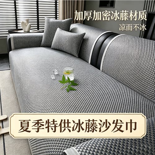 冰藤久坐不闷透气舒适冰而不凉