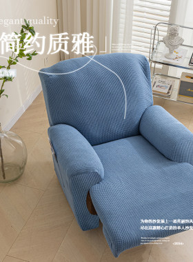 防滑加厚四季通用全包保护罩