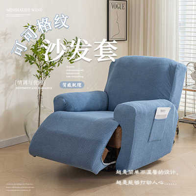 防滑加厚四季通用全包保护罩