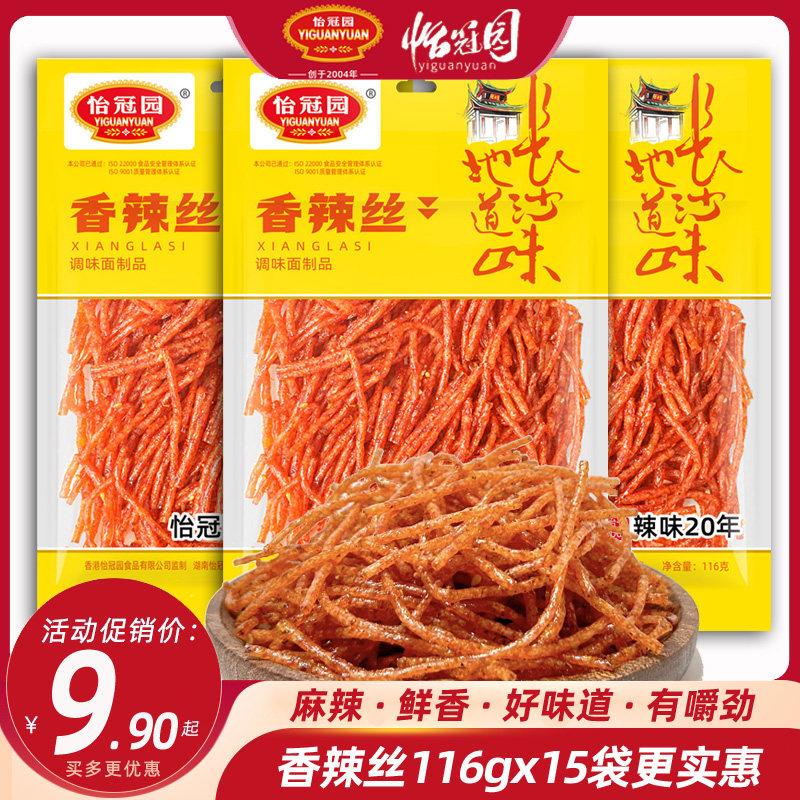 怡冠园香辣丝116g长沙风味细有嚼劲霸王丝甜辣味面筋辣条整箱零食