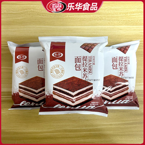 乐华提拉米苏巧克力味面包90g奶油夹心涂层蛋糕解馋好吃零食整箱