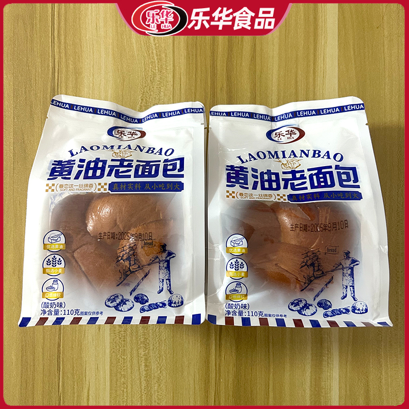 乐华黄油老面包酸奶味软式面包手撕拉丝夹心早餐面包蛋糕零食整箱
