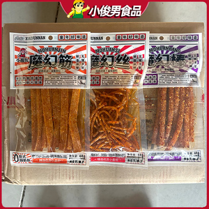 小俊男魔幻丝筋棒香辣丝68g甜麻辣条丝怀旧童年好味道零食整箱