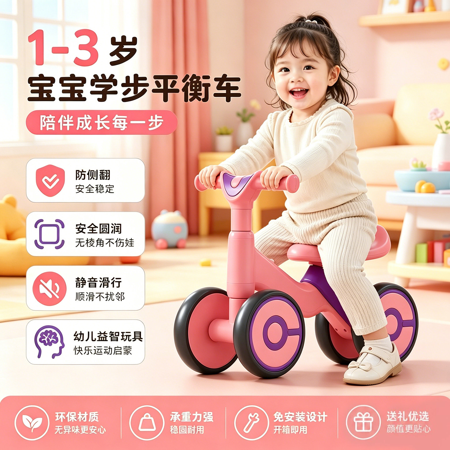踩坑无数，终于挖到本命滑行车