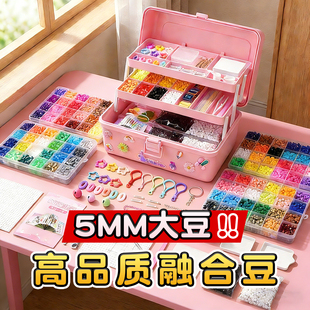 德国拼豆5mm大豆全套材料包手工diy豪华套装补充装新手工具带熨斗