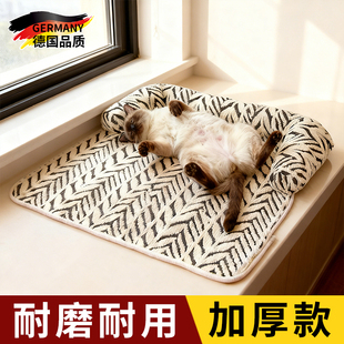 德国猫窝垫子冬季宠物专用保暖垫睡觉专用狗窝狗狗垫子毛毯子睡垫