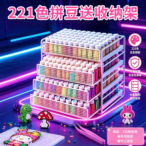 【一套配齐，到手就能玩】正版！