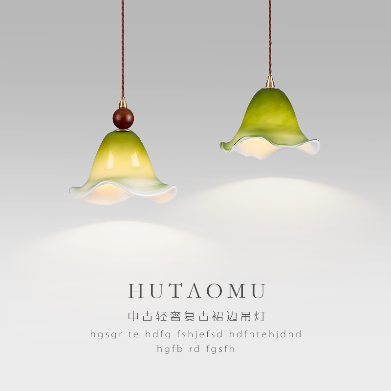 中古风卧室床头灯小吊灯法式复古胡桃木色创意花朵走廊过道吊线灯