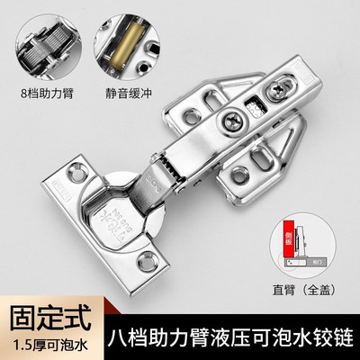 304不锈钢合页l 二段力可泡水液压阻尼铰链静音缓冲衣柜小角度