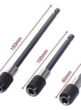3pcsa六角柄黑金接杆 电钻起子转换接杆批头连接杆单支三支套装