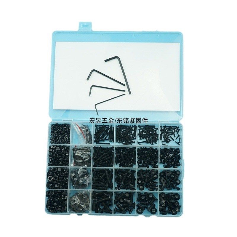 1220pcsh M2M3M4M5黑色高强度沉头内六角螺丝配螺母平垫套装盒装