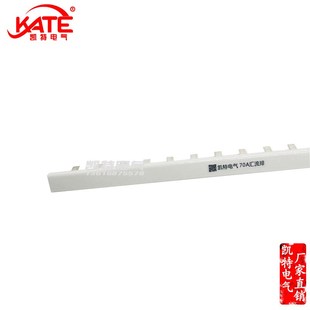 DZ47空开连G接铜排 C45断路器接线排KT001 紫铜1.5 1P70A汇流排